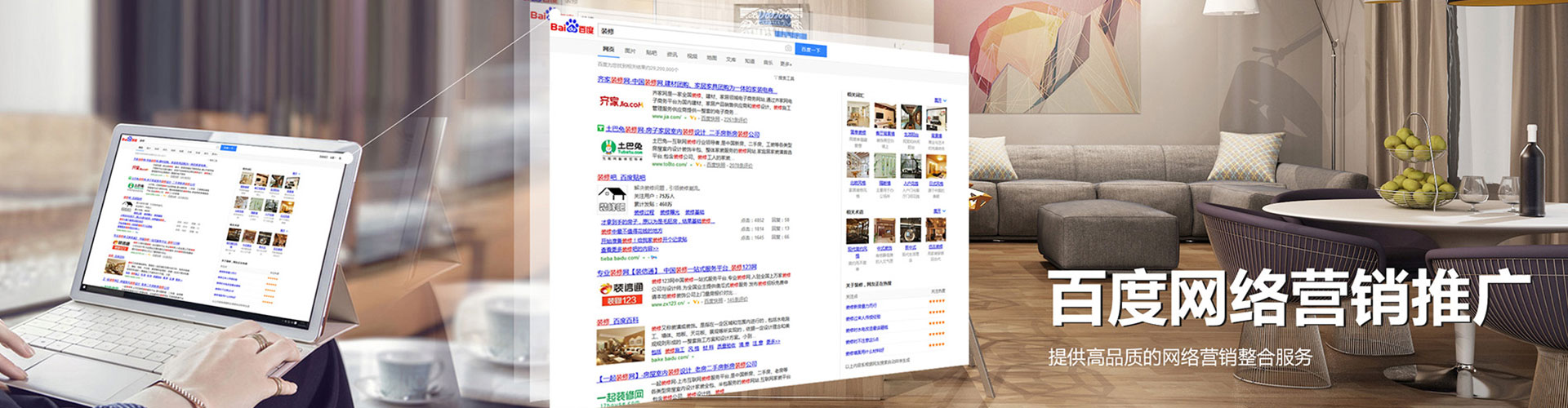 望奎如何做sem