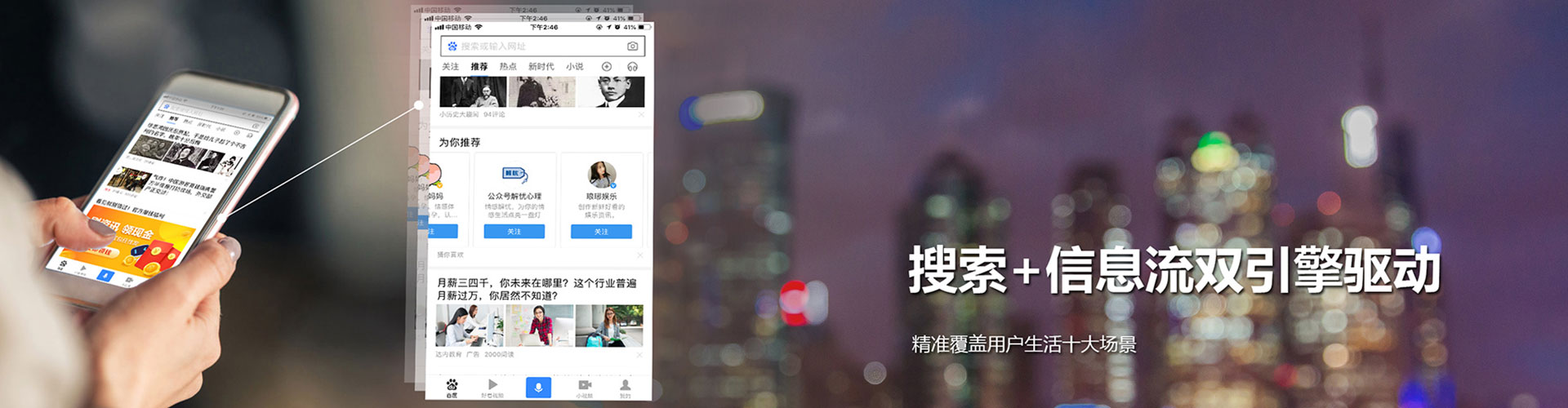 望奎快手信息流